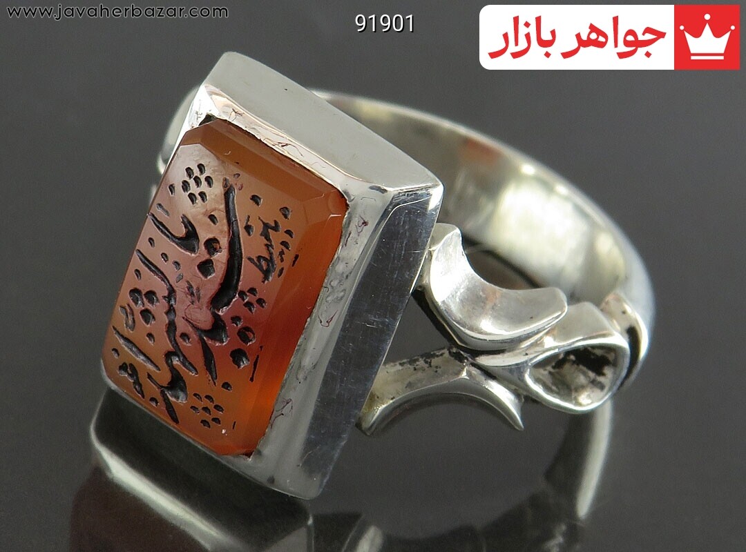 انگشتر نقره عقیق یمنی یا سیدالشهدا مردانه دست ساز [یا سید الشهداء]
